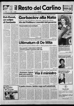 giornale/RAV0037021/1990/n. 192 del 15 luglio